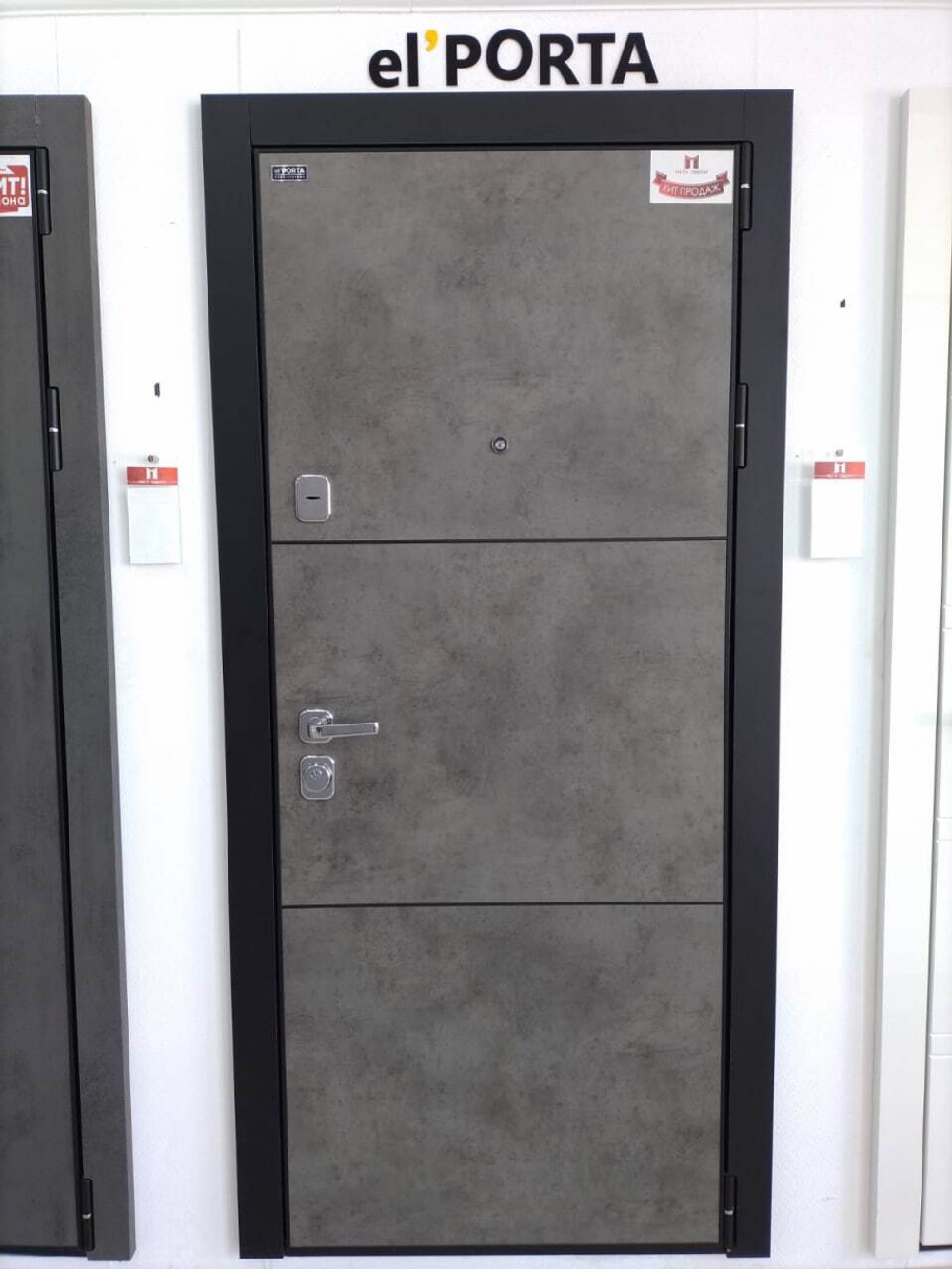 Дверь входная Эльпорто Porta M-3 П50/П50