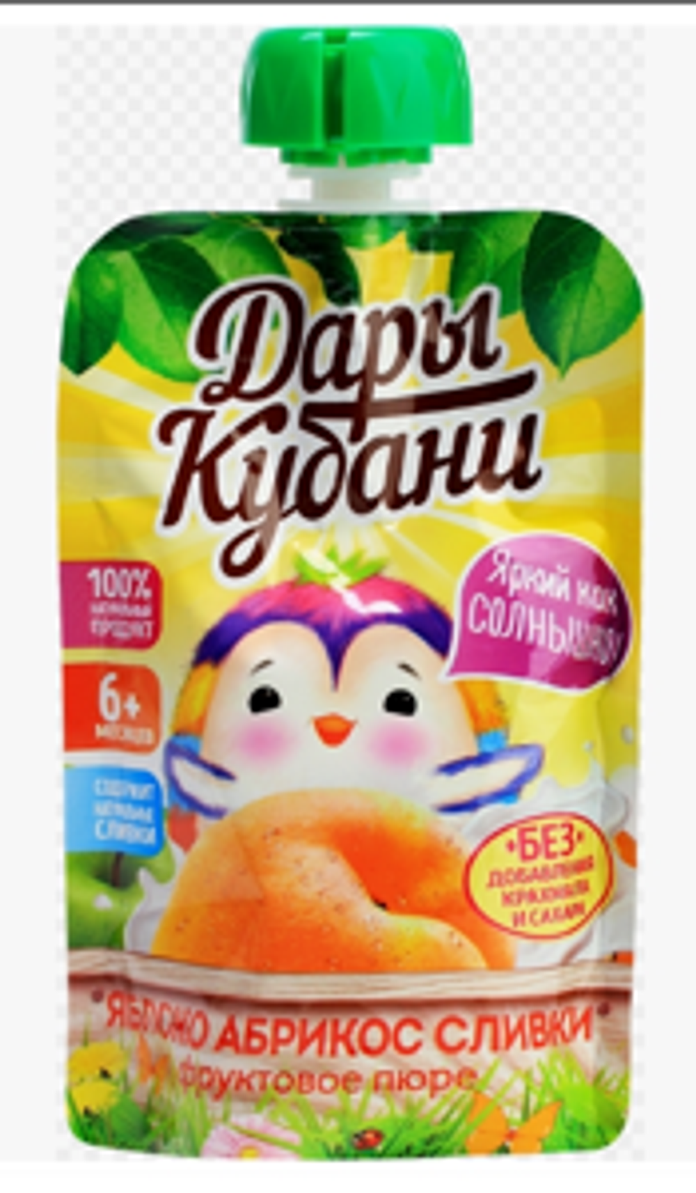 ariantdetzkaya-caramelapple15