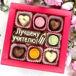 Шоколадный подарок "Лучшему учителю": шоколадка и 7 конфет