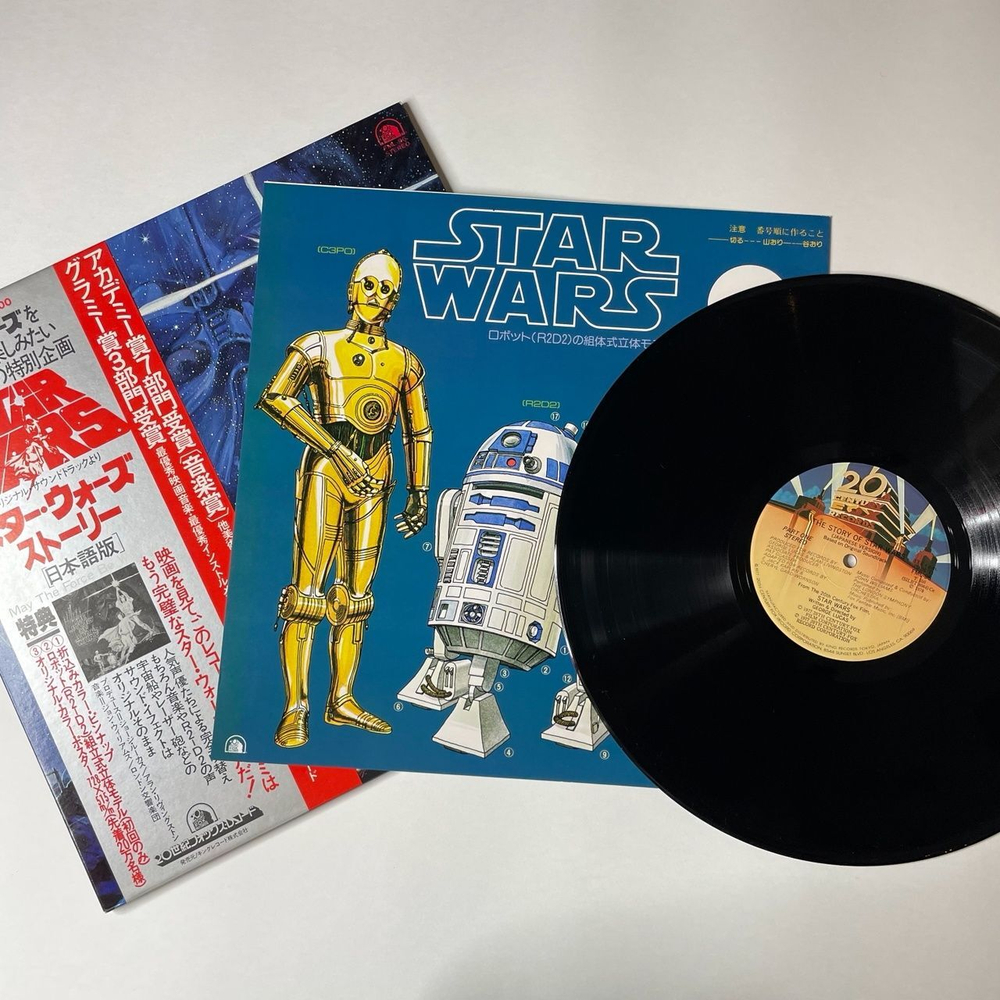 Винтажная виниловая пластинка LP The Story Of Star Wars The London Symphony Orchestra (Japan 1978) (Obi) (Персказ Фильмов На Японском Языке)