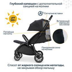 Прогулочная коляска Storchenm_hle by Osann Niko Onyx