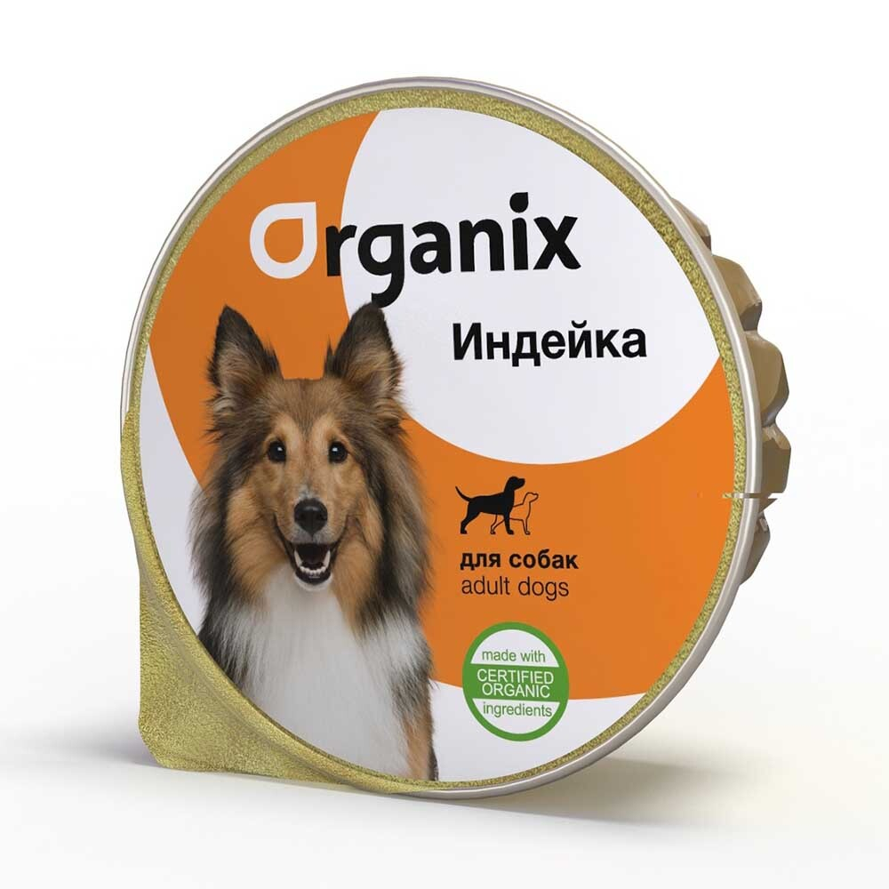 Organix (индейка) - консервы для собак