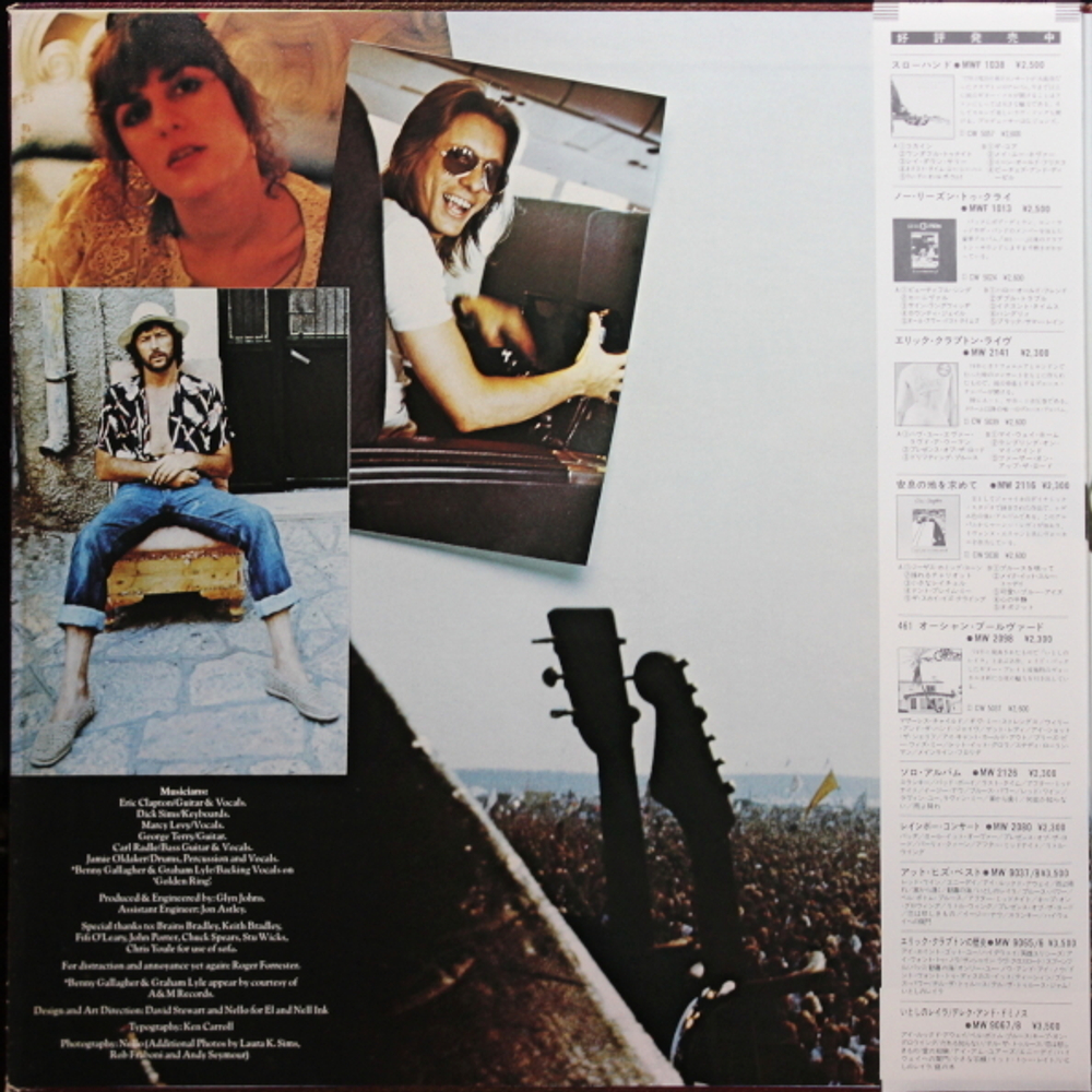 Eric Clapton / Backless (LP)