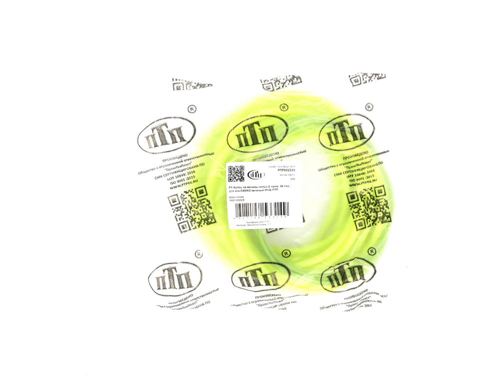 РК Колец на восемь гильз (2 наим. 24 поз.) а/м КАМАЗ зеленый силикон  "ПолиуретанДеталь"