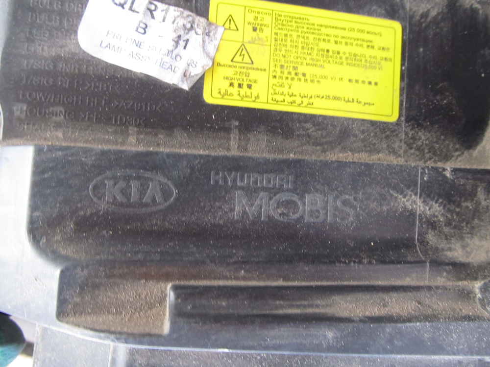 Фара левая ксенон Kia Sportage 4 (QL) 16-18 Б/У Оригинал 92101F1100