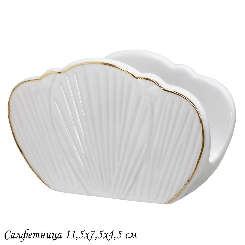 Lenardi 109-180 Салфетница 11,5х7,5х4,5 см ORCHIDEA в под.уп.(х36)Фарфор