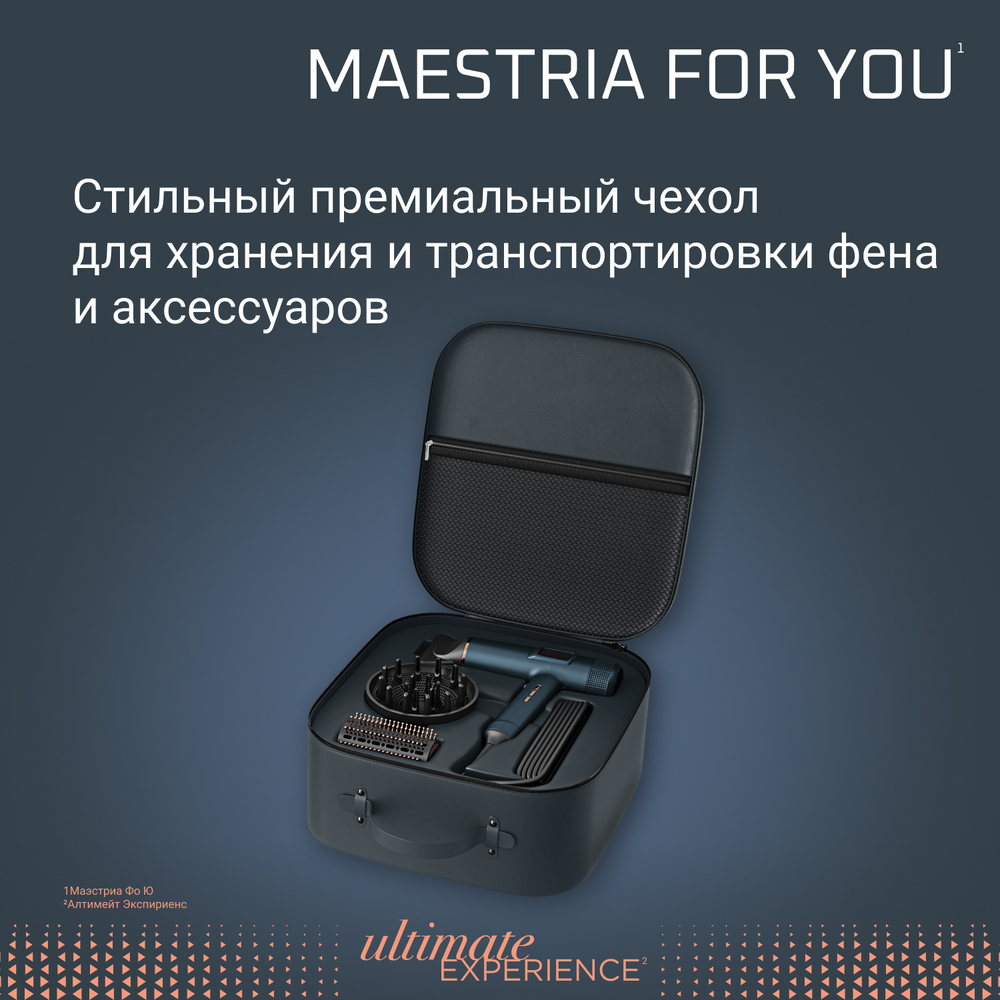 Фен Rowenta Maestria For You HY9430E0
