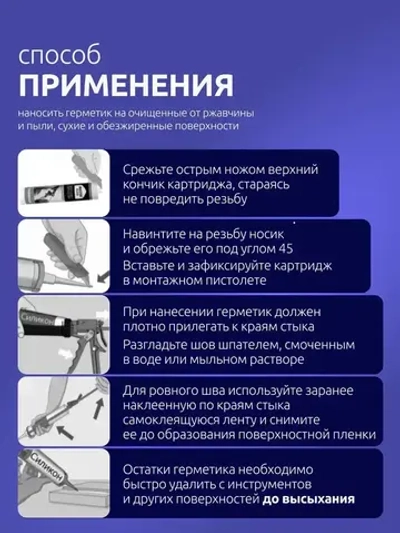 Герметик силиконовый серый