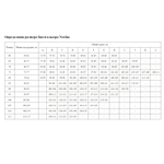 Бюстгальтер Sophie на косточках с вышивкой в виде крыльев (Размер: 100F) (Цвет: белый)