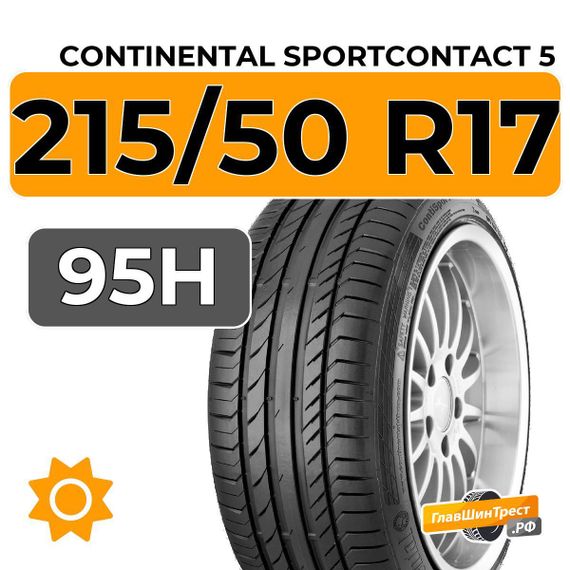 Continental SportContact 5 215/50 R17 95H