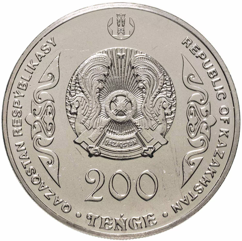 Kazakhstan, 200 Tenge 2023 – "Suyunbai", MS