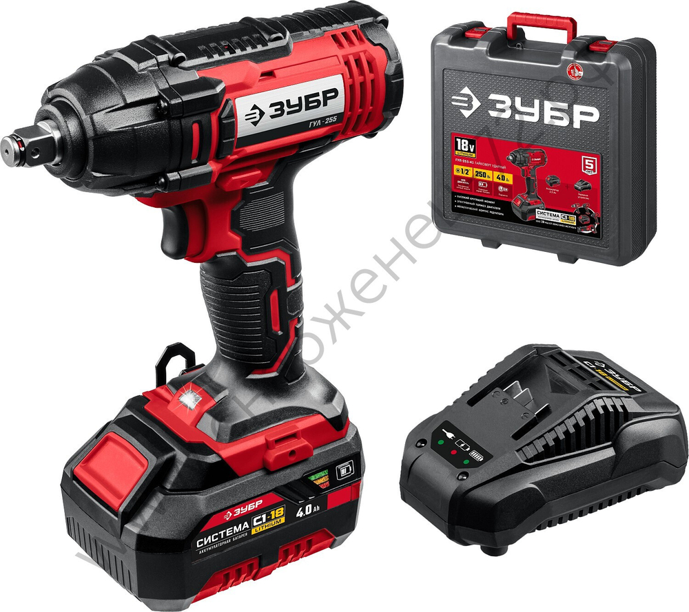 ЗУБР С1-18, 18 В, 250 Н·м, 1 АКБ (4 А·ч), гайковверт ударный, кейс (ГУЛ-255-41)