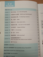 YCT Standard Course Level 3 - Student's Book/ Курс по подготовке к экзамену по китайскому языку YCТ, Уровень 3 - Учебник