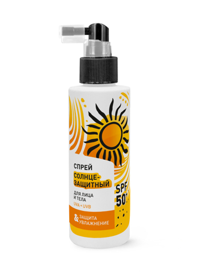 Лосьон для лица и тела солнцезащитный маркировки, 150 мл, Алтэя