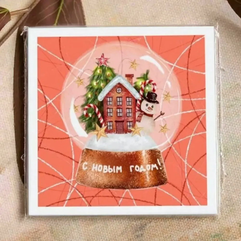 Карточка «С новым годом!» (зимний шар)