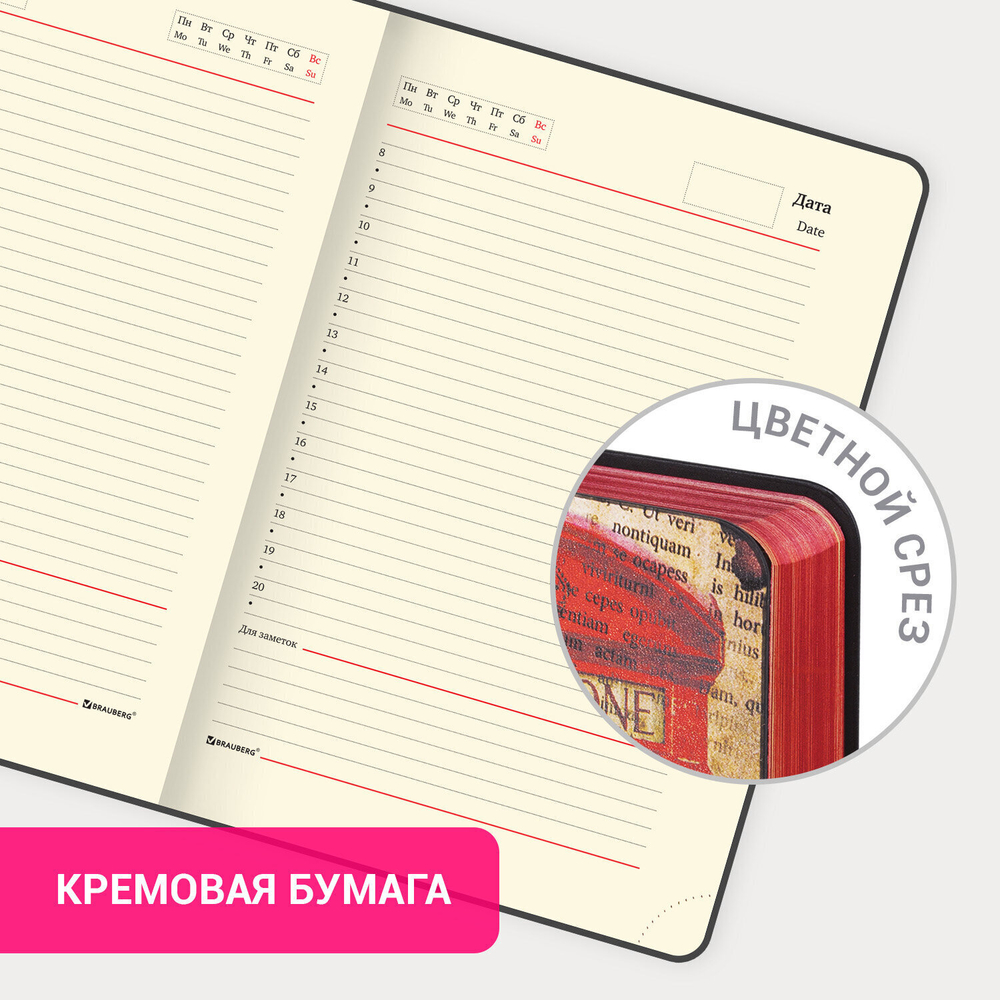 Ежедневник недатированный B6 (127х186 мм) BRAUBERG VISTA под кожу гибкий 136 л. "Good old England" (2 штуки в упаковке)
