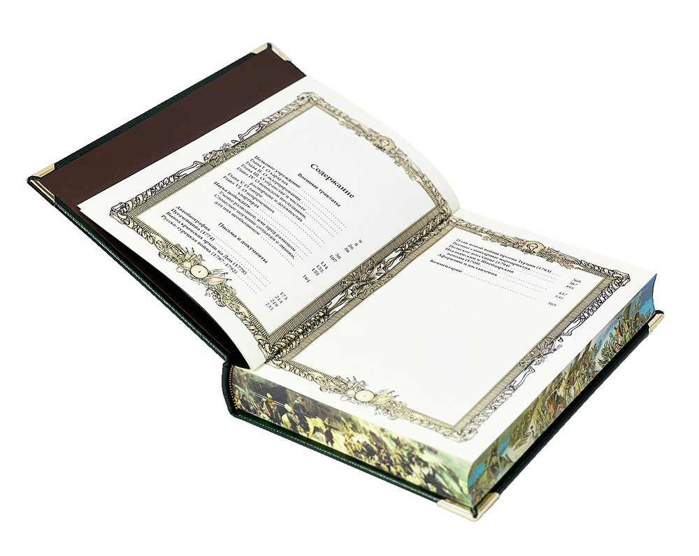 Суворов А.В.  Наука побеждать (в коробе)