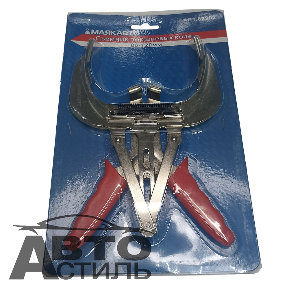 Съемник поршневых колец  80-120мм МаякАвто 62302