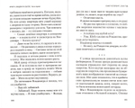 Эркер с видом на былое. Часть первая. Свет в мансарде. Роман. Ирина Богданова