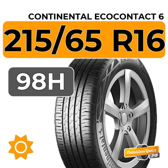Continental EcoContact 6 215/65 R16 98H