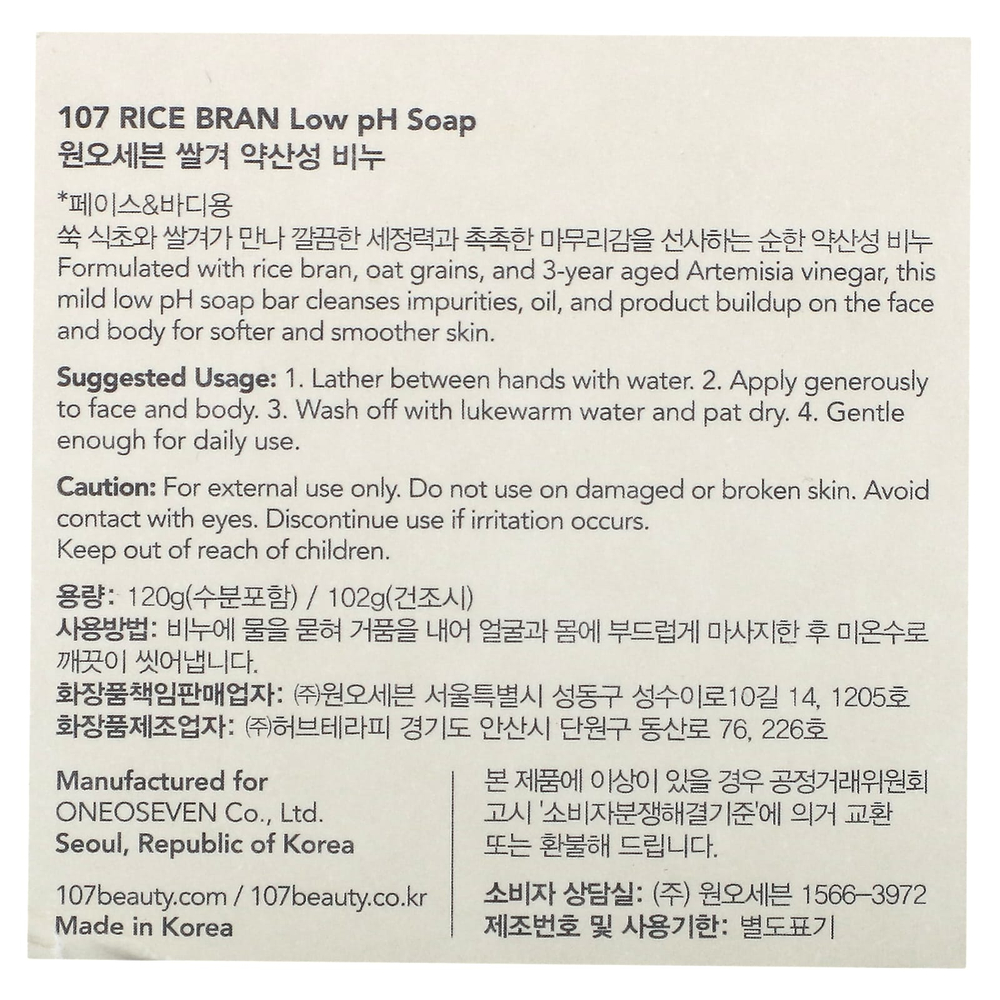 107 Beauty, Рисовые отруби, кусковое мыло с низким уровнем pH, 120 г (4,23 жидк. унц.)