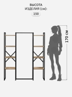 Вешалка напольная TWIN