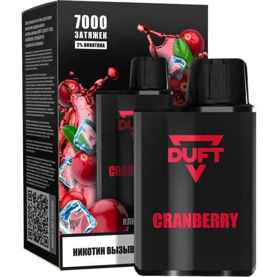 DUFT 7000 Cranberry