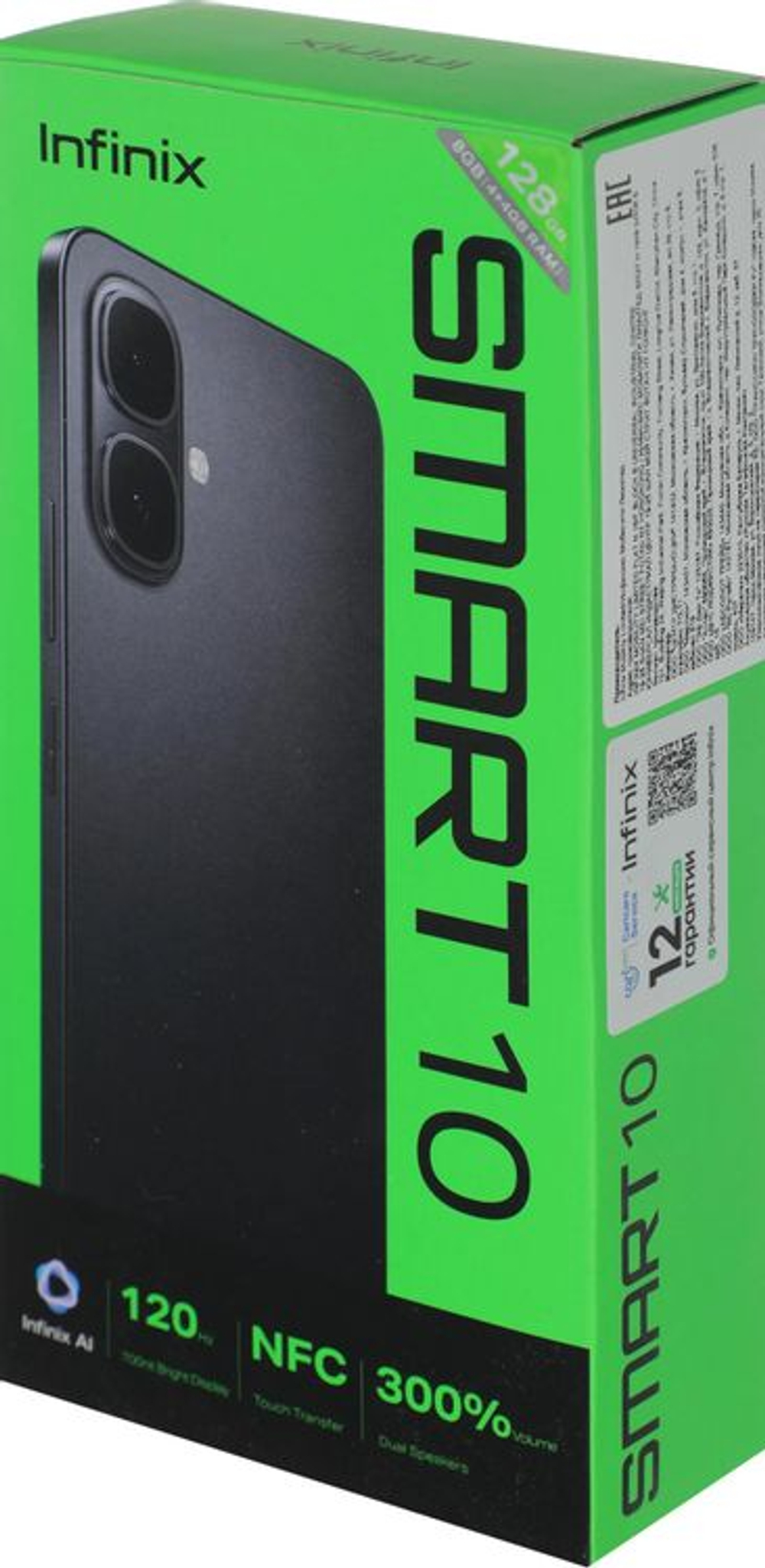 6.67" Смартфон INFINIX Smart 10 4/128Gb,  X6725D,  NFC,  IPS,  120Гц,  5000мAч,  серебристый титан