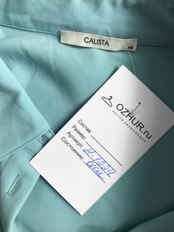Рубашка Calista нежно-голубая 48 размер