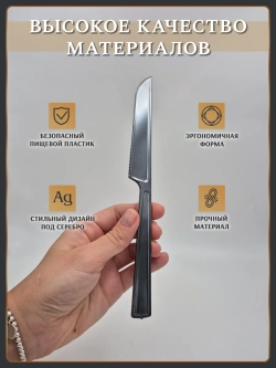 Одноразовые пластиковые ножи 1000 шт набор