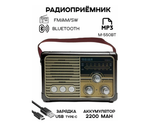 Радиоприемник Meier M-550BT+MP3 плеер+Bluetooth Retro