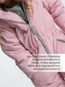 Зимний комбинезон теплый мембрана