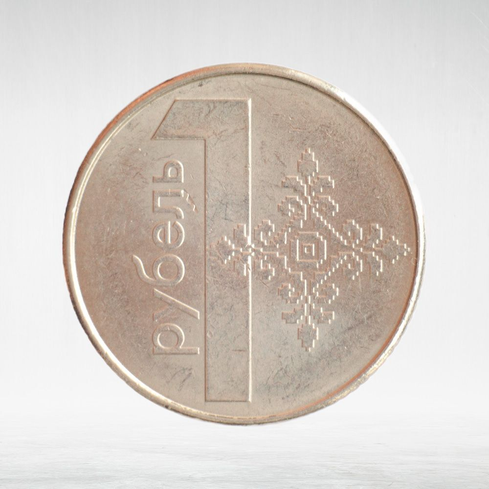 Belarus, 1 Rouble, 2009, XF