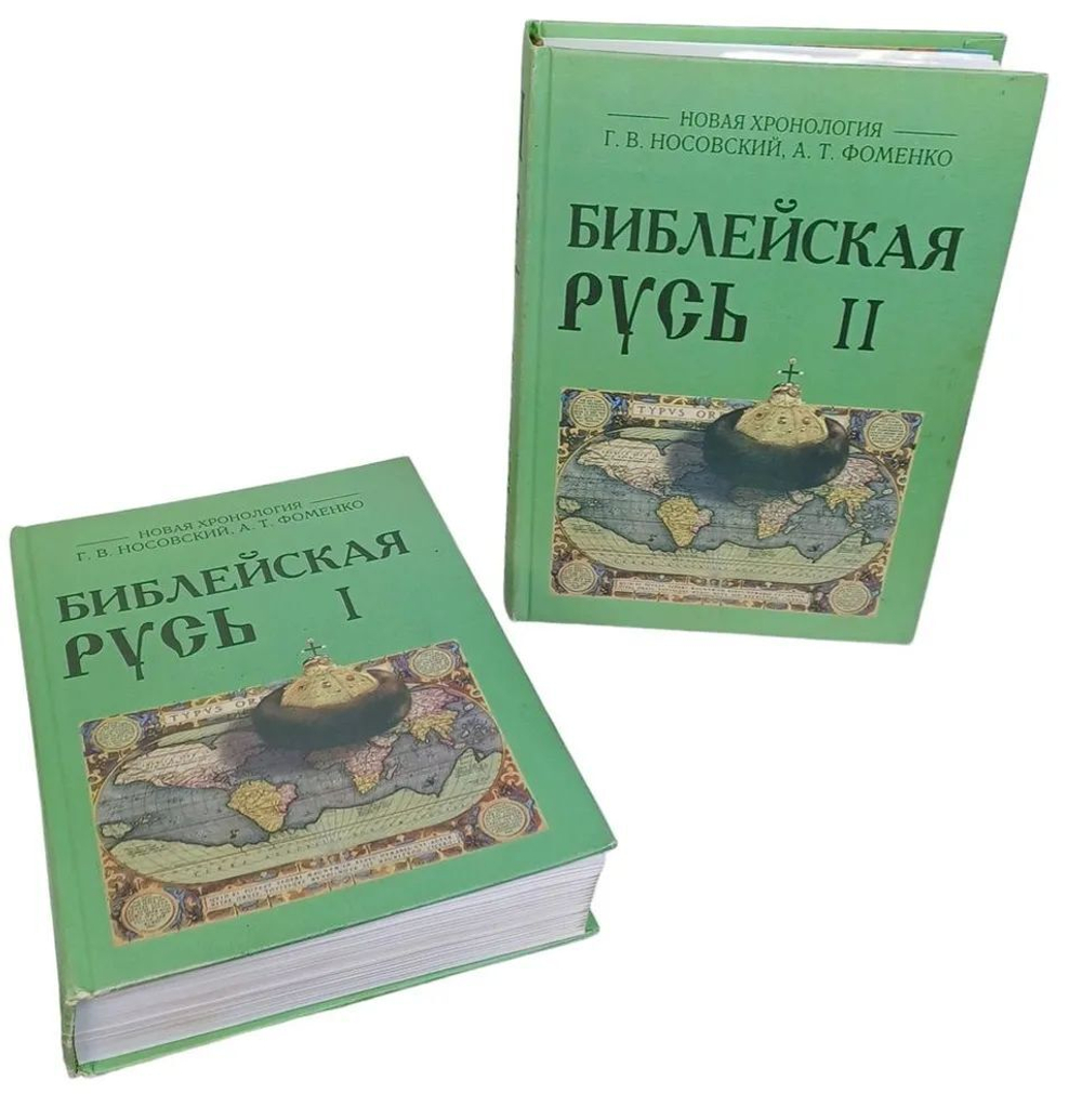 Букинистическое издание: Нехудожественная литература