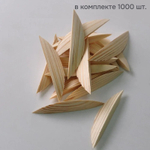 Лодочка для ремонта щита из массива сосны