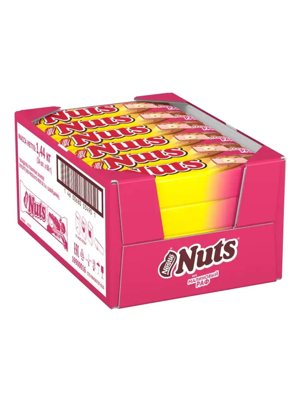 Шоколадные батончики Натс Малиновый Раф 60 г * 24 шт
