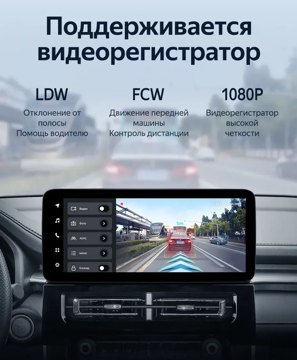 Магнитола для Haval M6 - Teyes LUX ONE 360 монитор 12.3" 2K QLED на Android 10, CarPlay, 4G SIM-слот, 4 камеры в комплекте