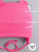 Шапка детская с ушками на завязках на осень