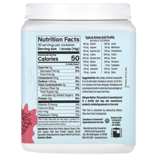 Sunwarrior, Clear Protein Refresh, малина, 420 г (14,8 унции)