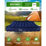 Матрас надувной Bestway, 203х152х30 см, 67682 BW, б/насоса, флок, 270 кг