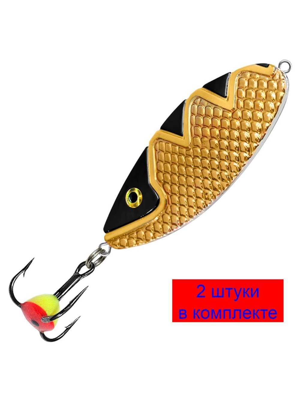 Блесна зимняя СПИНКА 10,0g, цвет 01, 1 шт