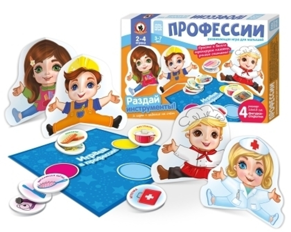 Игра настольная Русский стиль "Для малышей с объемными фигурками. Профессии", картонная коробка