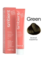 Tefia Ambient Перманентная крем-краска для волос Зеленый корректор, 60 мл