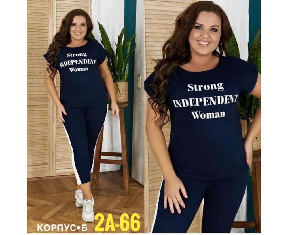 Костюм 7383641 Fabrika