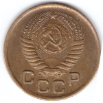1 копейка 1954 VF+
