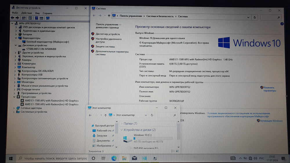 Ноутбук HP AMD/4Gb