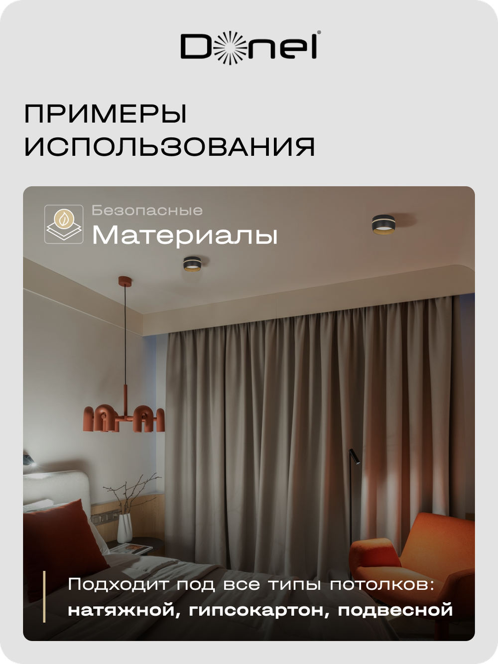 Светильник накладной,  белый,  D83xH24, 3 мм,  под лампу GX53,  IP20