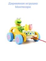 Игрушка интерактивная для малышей "Лягушонок с барабанами"