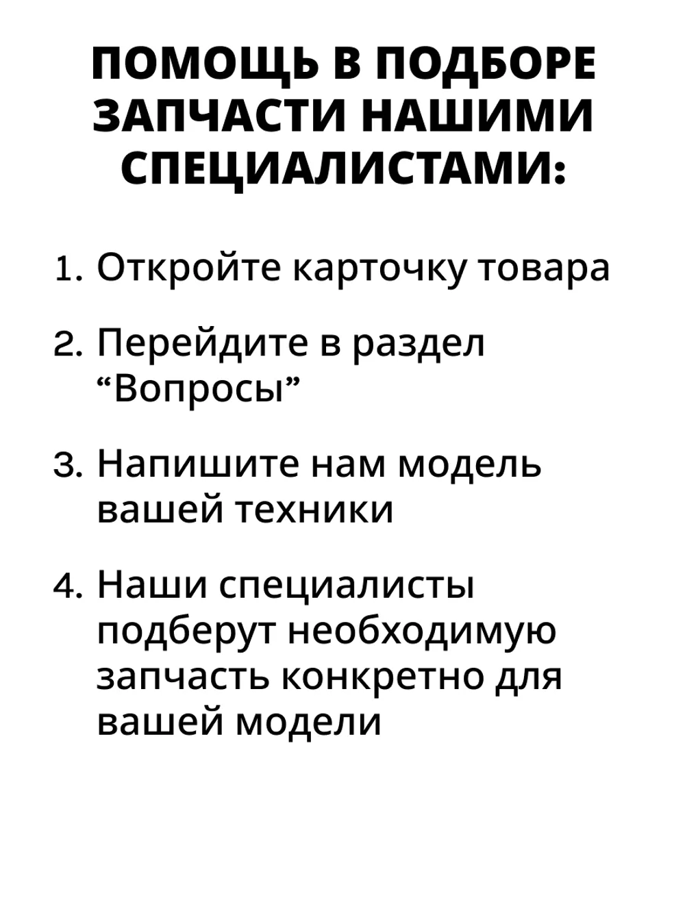 Защита шнура питания для пылесоса Самсунг