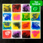 Плитка "Живой пол Клякса"